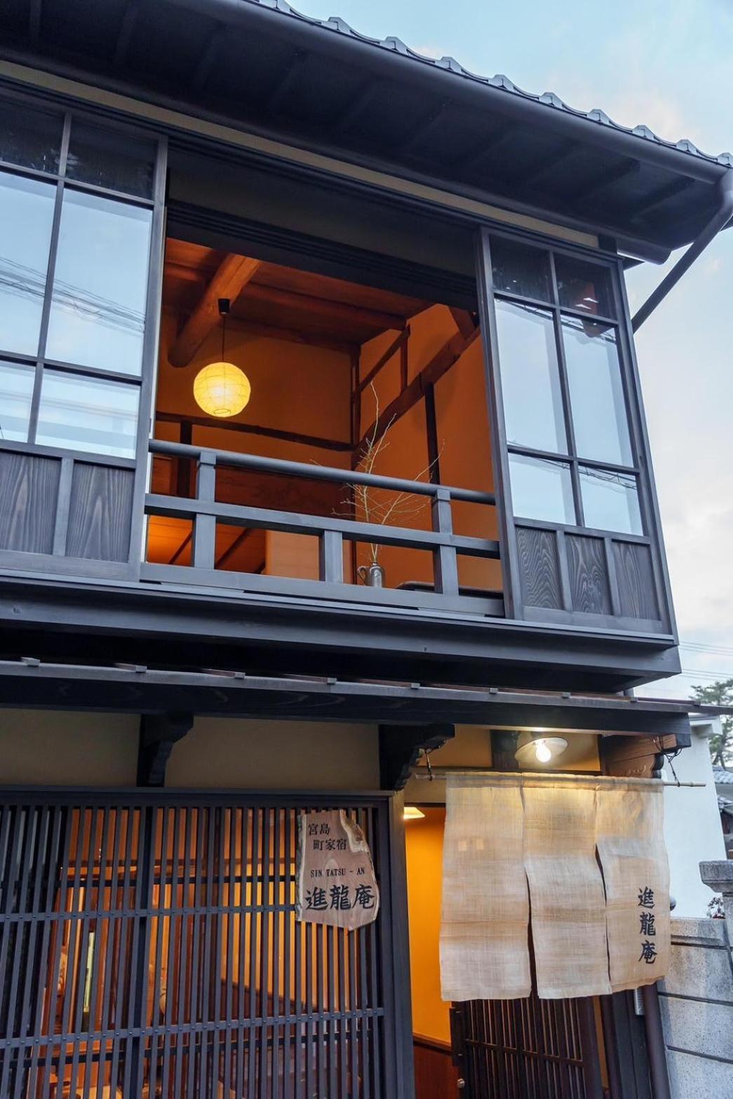 宮島 町家宿 進龍庵 ฮัทสึไคชิ ภายนอก รูปภาพ
