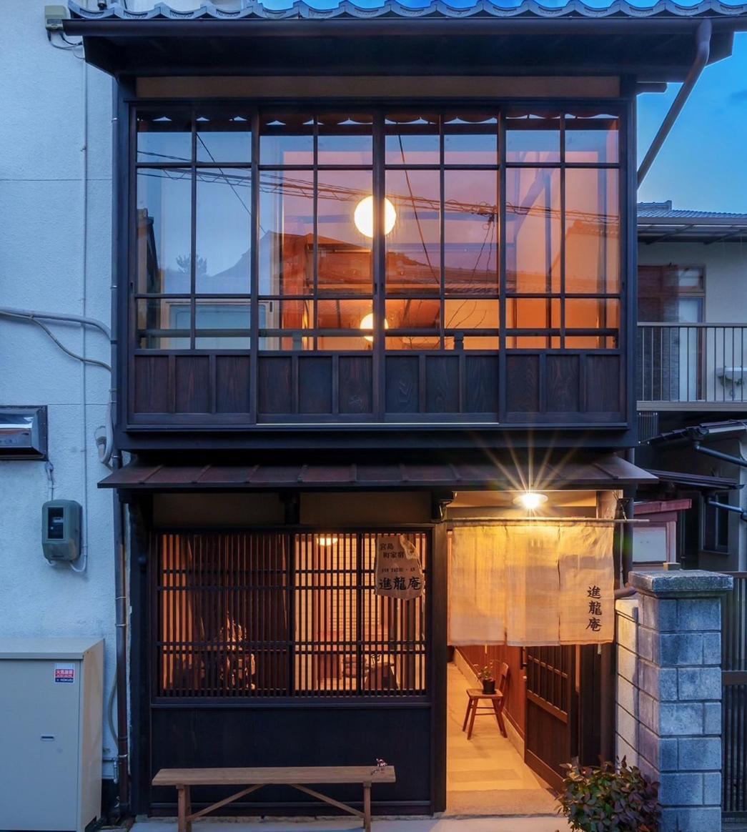 宮島 町家宿 進龍庵 ฮัทสึไคชิ ภายนอก รูปภาพ